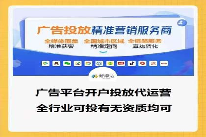 提升广告效果：信息流广告精准投放策略全解析